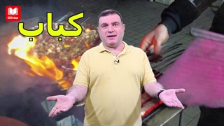 یک روز خوشمزه در تقویم جهانی