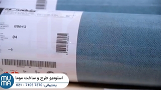 آموزش مقدماتی تا پیشرفته نصب کاغذ دیواری