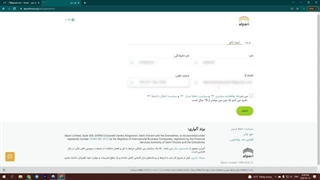 آموزش آلپاری | ساخت حساب کاربری | Alpari Tutorial