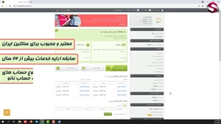 واریز با ارز دیجیتال در بروکر آلپاری