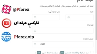 معاملات بیتکوین در آلپاری