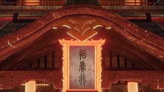 انیمه نبرد از طریق آسمانها (Battle Through The Heaven) فصل 5 قسمت 3