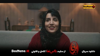 دانلود سریال یاغی قسمت ۱ اول کامل تا 12 دوازدهم (تماشای سریال یاغی قسمت دوازدهم)