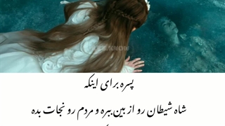 میکس چینی