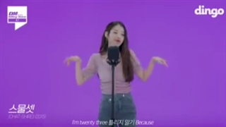 اجرای چند آهنگ توسط آیو در کانال dingo (کپشن)