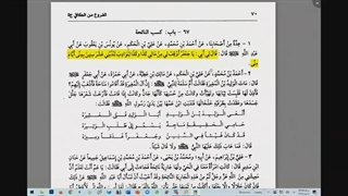 دلیل بر جواز عزاداری از کتب شیعه - بسیااار مهم