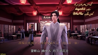 Jiandao Di Yi Xian - 13