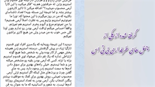 فن فیکشن و فرهنگسازی/اسمات/نظرات شما