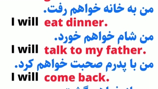 آموزش زبان انگلیسی وکب استارتر از مبتدی تا پیشرفته