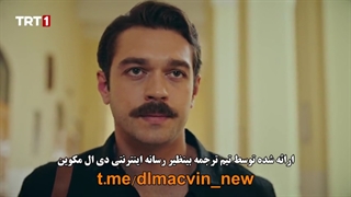 سریال kara tahta تخته سیاه قسمت 16 با زیرنویس فارسی