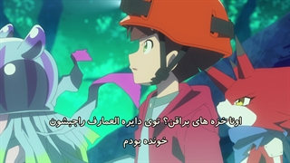 انیمه Digimon Ghost Game دیجیمون بازی اشباح قسمت 36 بازیر نویس فارسی