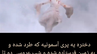 کلیپ سریال سمسار جاودانه پلاسماجت