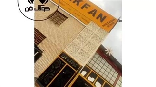 شرکت کولاک فن تولید کننده انواع هود های صنعتی با بروز ترین طرح در ایران