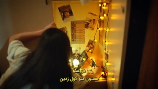 قسمت۵ منو بشنو( به من گوش بده)با زیرنویس فارسی duybeni