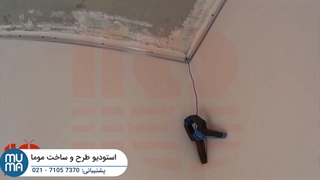 آموزش اجرای آسمان مجازی