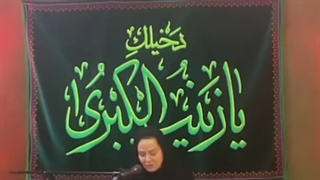 سخنرانی بهاره رهنما بر روی منبر در شب های محرم