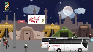 پویش نذر آب