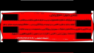 طراحی و برش لیزر و اجرای نمای ساختمان با متد روز_برش لیزر سوریان09121865671