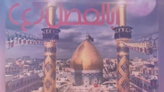 مداحی عبدالرضا هلالی ابوفاضل ابوفاضل ابالفضل - میفاموزیک