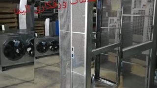 خدمات ورقکاری و شیت متال الیما