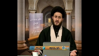 عزاداری برای امام حسین علیه السلام سنت رسول خداست