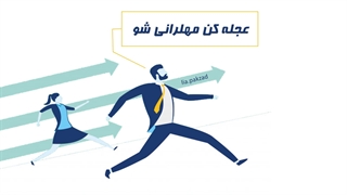 پیشینه مهلران