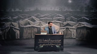 سخنرانی استاد رائفی پور - سازمان سری شیعه - جلسه 8 - تهران - 14 مرداد 1401