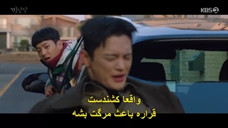 قسمت دوم کافه مینامدانگ