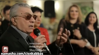 وطن اردلان سرفراز اکبر گلپا مجتبی میرزاده ۱۳۵۸ جهانبخش پازوکی