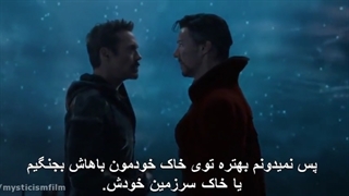 انتقام‌جویان: جنگ ابدیت 2018 زیرنویس