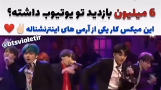 بی تی اس و آهنگ تی ام بکس ::///یوتیوب رو ترکونده::::::....////