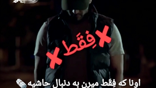 اهنگ یاس (وصیت نامه)