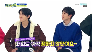 برنامه Weekly Idol قسمت 444 با حضور سوپرجونیور با زیرنویس فارسی