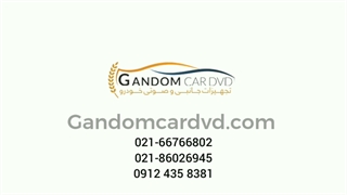 نصب رادار نقطه کور موهاوی-گندم کار