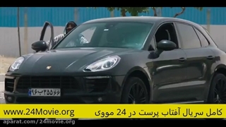 قسمت (سوم)سریال “ آفتاب پرست”  استثنائا جمعه ۲۱ مردادماه پخش می شود