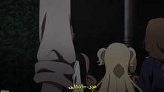 Shadows House فصل 2 قسمت 1 با زیرنویس فارسی