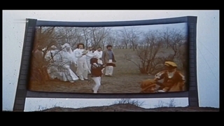 سکانس ابتدای «هامون»