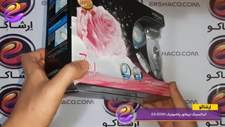 اِرشاکو - آنباکسینگ اپیلاتور پاناسونیک Panasonic ES-ED94 Epilator