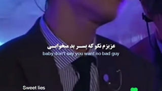 آهنگ sweet lise اکسو با ترجمه فارسی