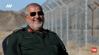 مستند تلویزیونی بهانه ممنوع / شرکت راستین هنر اوج سپاه