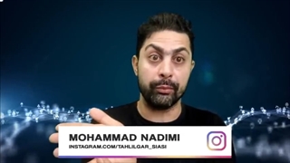 14010518: توافق بی نظیر اقتصادی دولت با بانکهای داخلی - محمد ندیمی