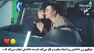 شدیدا پیشنهادی:)سکانسی از سریال چینی فقط تو
