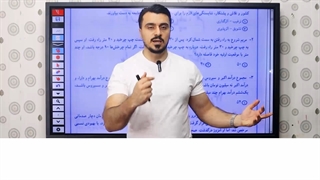 حل سوالات تیزهوشان ششم و نهم : حل سوال جهت یابی تیزهوشان 1401