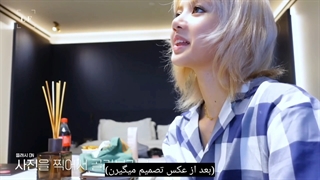 ولاگ پاریس لیسا بلک پینک با زیرنویس فارسی چسبیده LISA of BLACKPINK Paris vlog