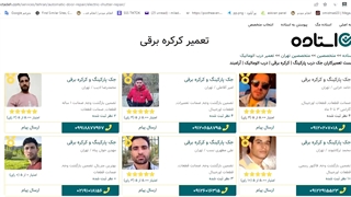 تعمیر کرکره برقی