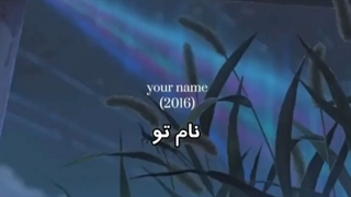 فیلم های پیشنهادی کوک