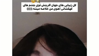 چشمای کهکشانی کوک