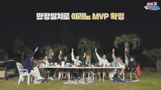 برنامه Skz Code قسمت 23