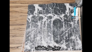 دیوارپوش فومی