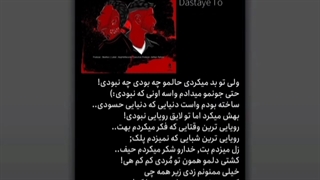 ساخته بودم برات:)